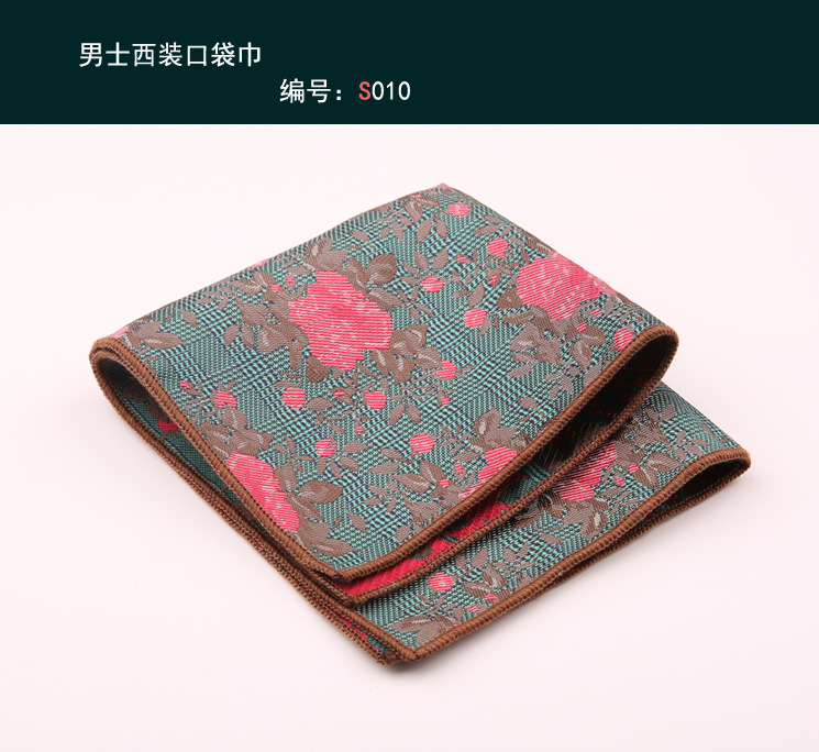 方巾010