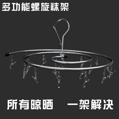 不锈钢带夹子螺旋衣架晒床单专用衣架阳台晾晒衣架晾床单神器衣架|ms