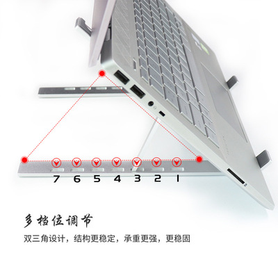 Cross border Selling notebook computer Bracket desktop Increase aluminium alloy fold Telescoping Cooling rack factory wholesale