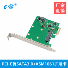 PCIE SATA 3.0+mSATAٔUչASM061оƬATA