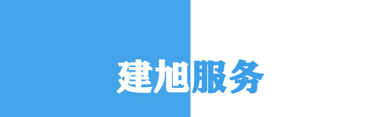 售后服務(wù)