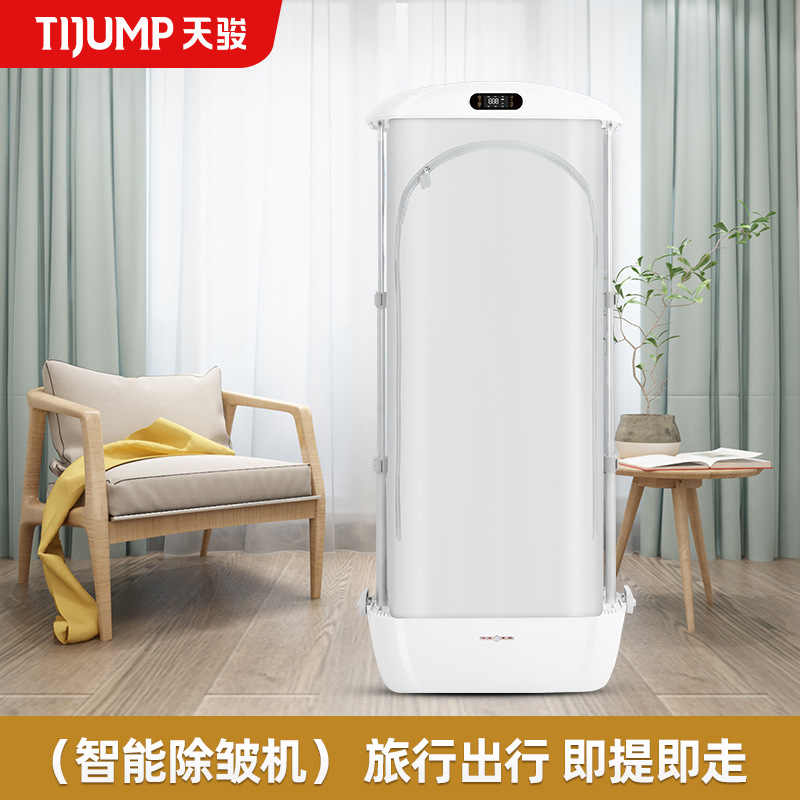 Skyflying dryer dormitory Clothing Artifact fold Portable small-scale household clothes disinfect Clothes Dryer