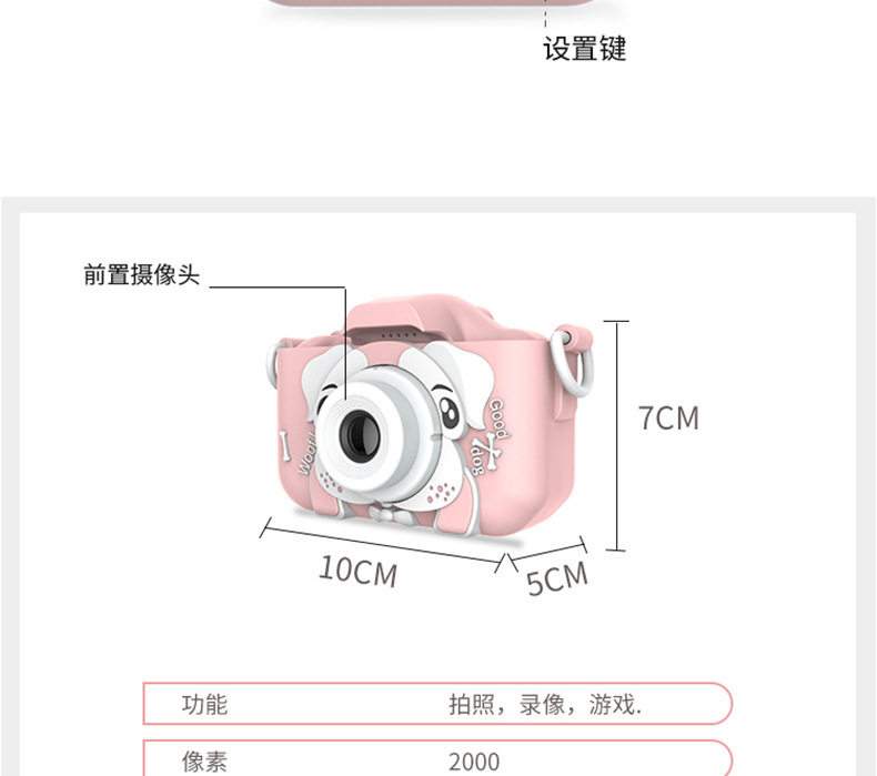 Q9儿童相机前后双摄2000W像素卡通迷你玩具可拍照相机礼品批发mini详情图14