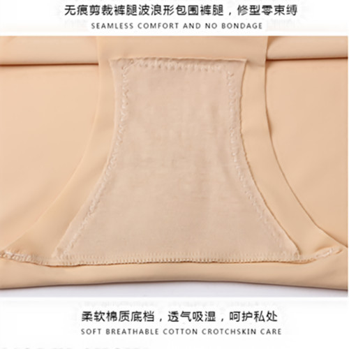 Plus size plus size summer underwear for women thin ice silk seamless middle-aged and elderly mother's briefs 200 pounds