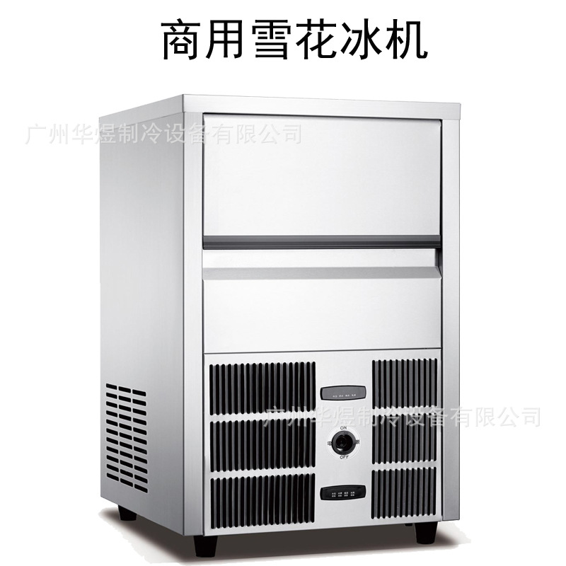 冰友雪花冰机雪花制冰机商用一体式雪冰制冰机全自动雪花机