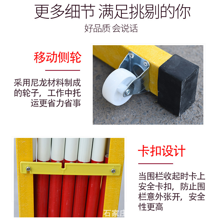 玻璃钢管式伸缩围栏