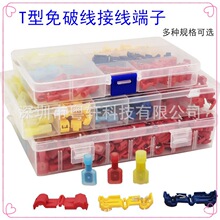 �羳���N120PCS������֧�Ӿ��AT�����ƾ��A�M�����b���ٽӾ�����