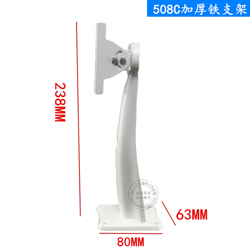 供应监控摄像头508C加厚铁支架23公分摄像头支架