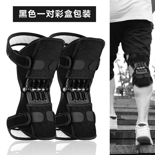 POWERLEG Knee Booster Joint Protection Old Cold Leg Squat Mountaineering Sports Patella Knee Protector