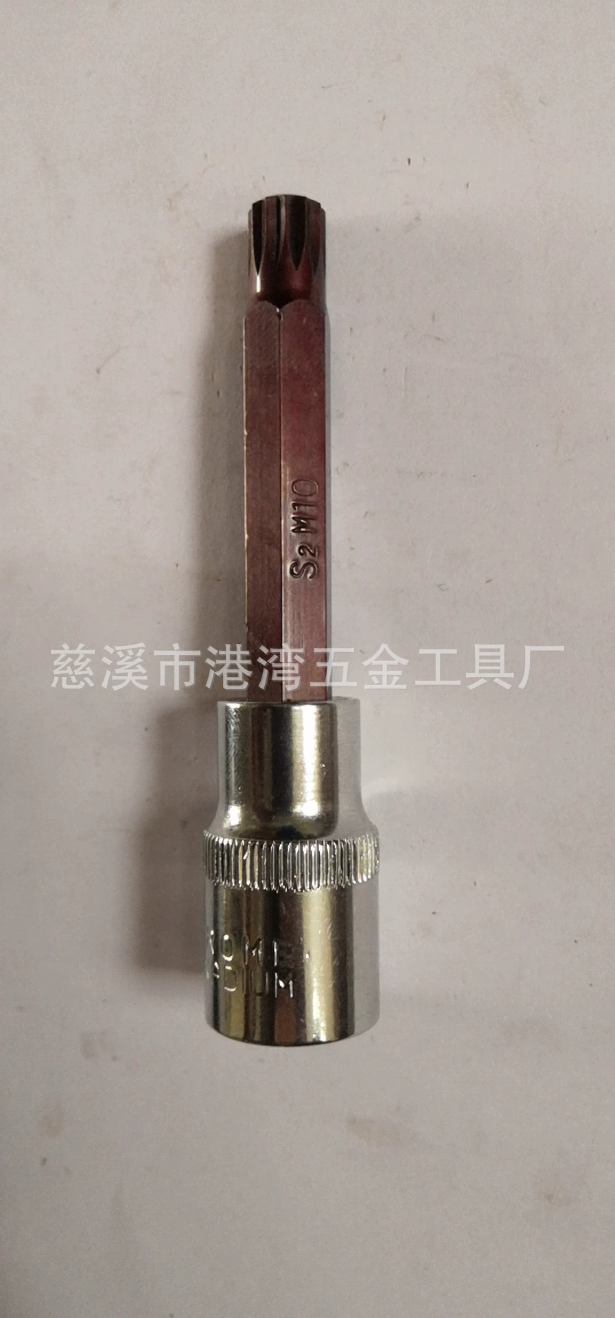 [S2 1/2系列100MM压配套筒 内六角内六星花十二星花批头压配套筒]