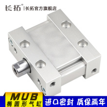 SMC�͙E�A�Κ��MUB/MDUB25/32/40/50/63*10/50/100/200/300D