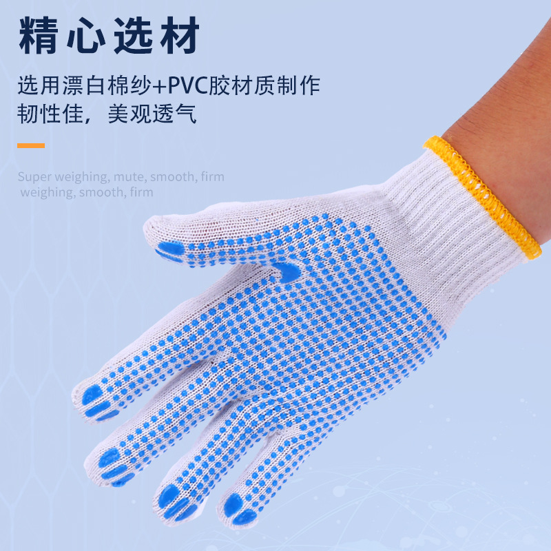 블루 도트 600g (자동 가장자리)
