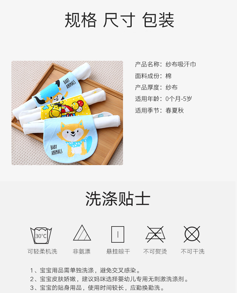 Пот -саксовый полотенце 10.jpg