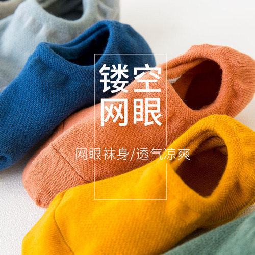 Women's Ship Socks Ins Trendy Children's Short Socks Light Mouth Invisible Silicone Anti-Slip Full Cotton Soles Summer Thin Sweat Absorbent Breathable