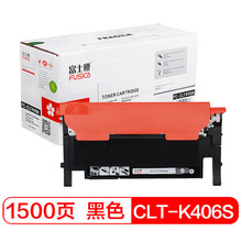 富士樱CLT-M406红色墨粉盒适用三星SL-C410 C460 CP-366 SL-3306