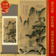 客厅办公室挂唐伯虎仿古山水丝绸画 精美卷轴国画伯中会友S084