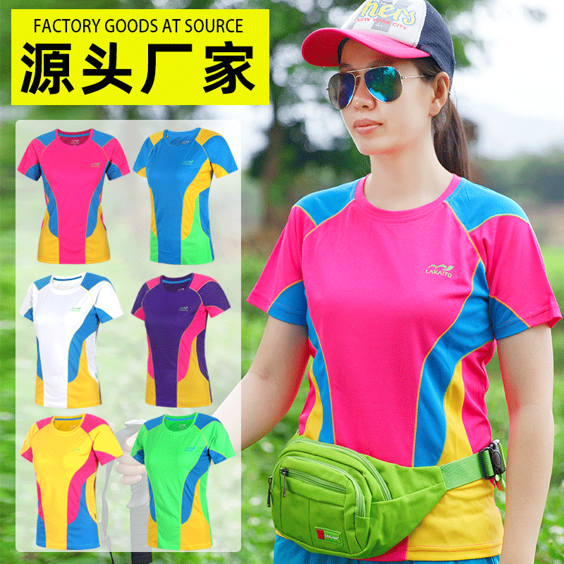 2020 new pattern summer outdoors Quick drying T-shirt customized run Quick drying jacket Short sleeved T-shirts motion Quick drying