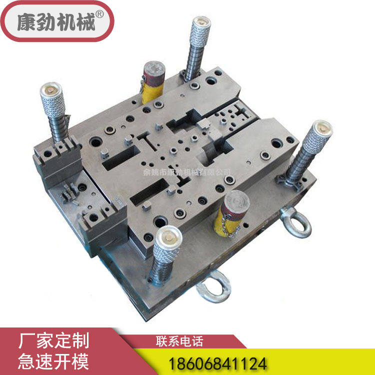 冲压模具 五金模具 拉伸模具 下料模 冲裁模 成型模 折弯模