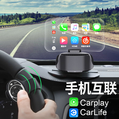 Smart Car HUD HUD automobile OBD2 meter Projection high definition carplay Navigation Trip computer