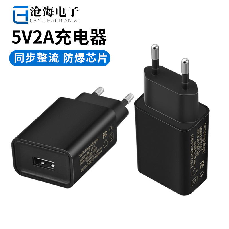 Source factory 5V2A charger tablet adapter charger CE European gauge USB rice charging head