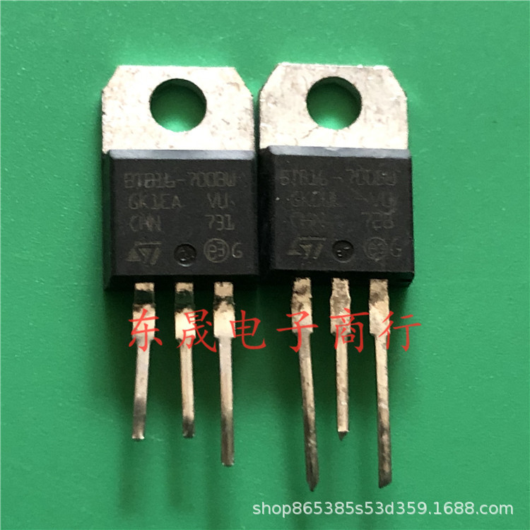 双向可控硅 BTB16-700BW 拆机三极管 全自动仪器测试