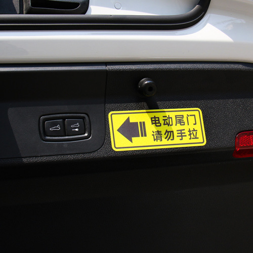 Electric Tailgate Do Not Handle Car Sticker Odyssey Electric Lift Door Warning Sticker Reflective Personalized Sticker