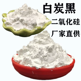 其他非金属;非金属粉末;其他非金属