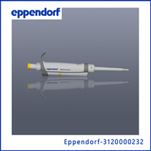 艾本德Eppendorf 3120000232 2-20ul整支消毒单道移液器 黄色