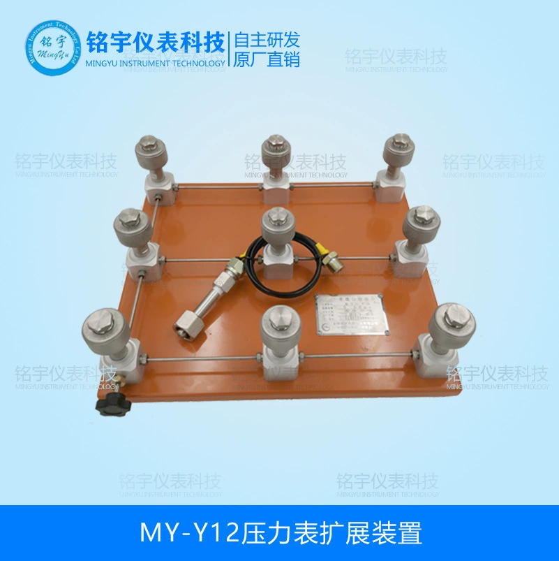 Прямые продажи с фабрики, манометр, таблица расширения, проверки расширения, многоинтерфейсная калибровка давления, тест расширения, выходный порт с несколькими головками давления