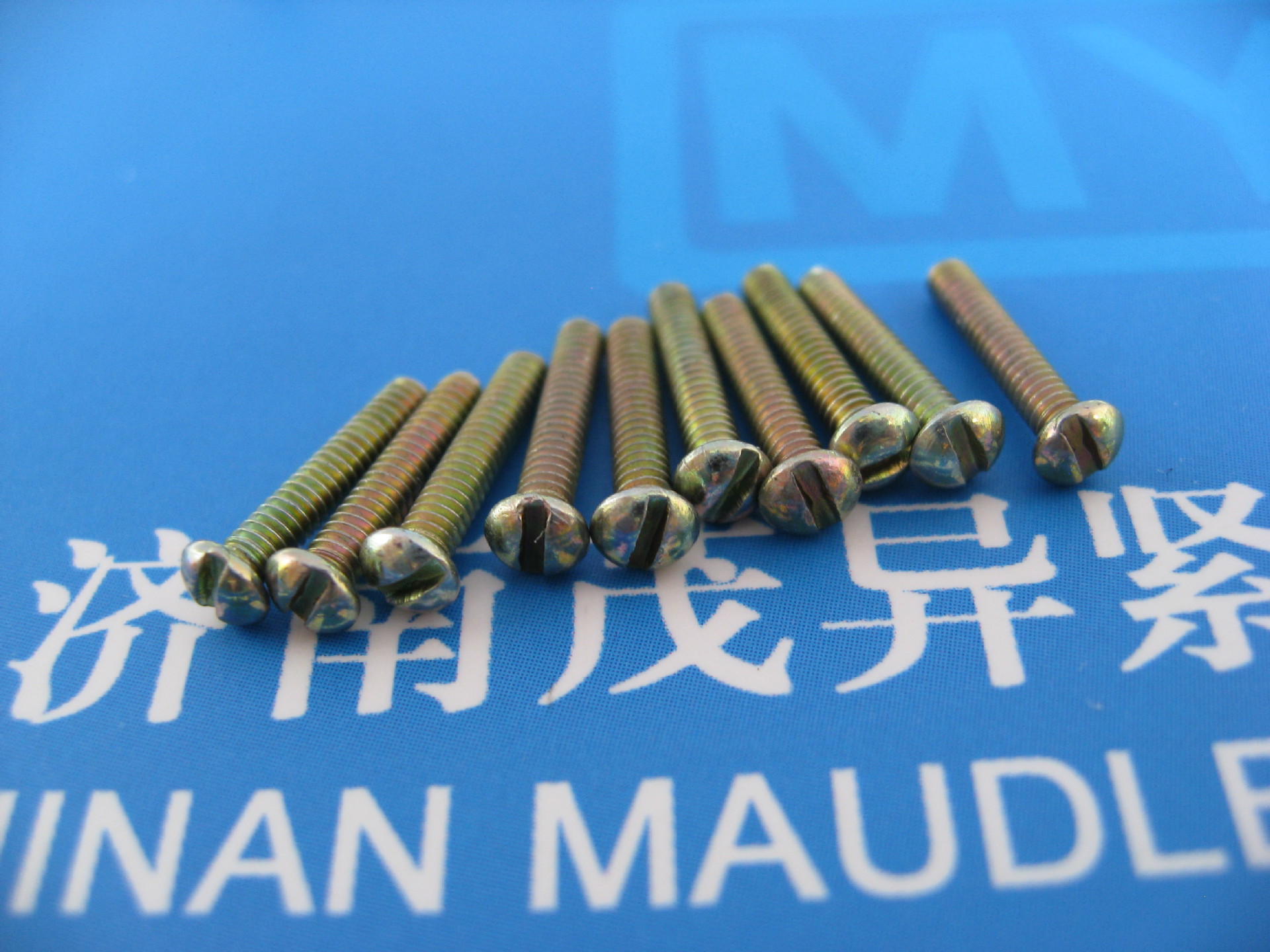 米制开槽盘头机械螺钉IFI513-1982