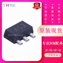 BST52����Ԫ����ȫ���ֻ�һվʽ�䵥 BST52