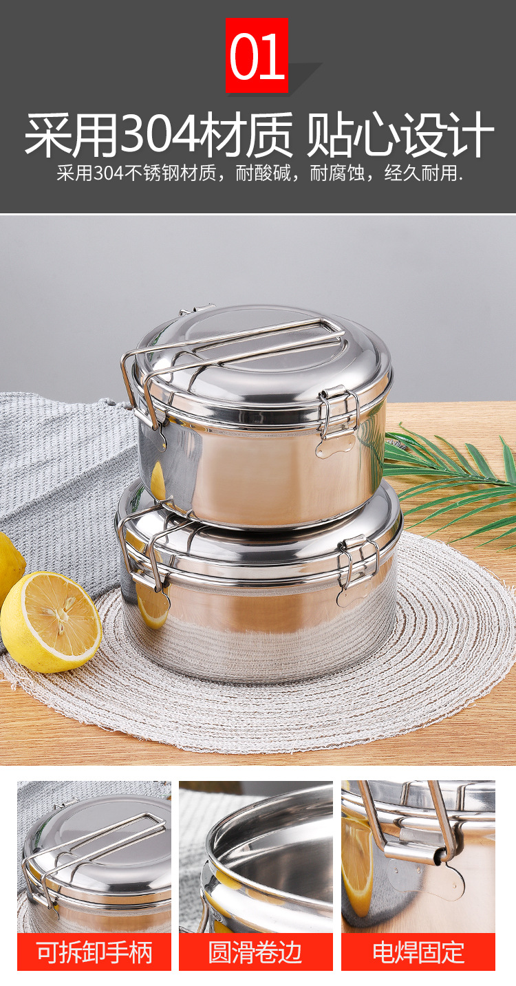 304圆形饭盒1_03.jpg