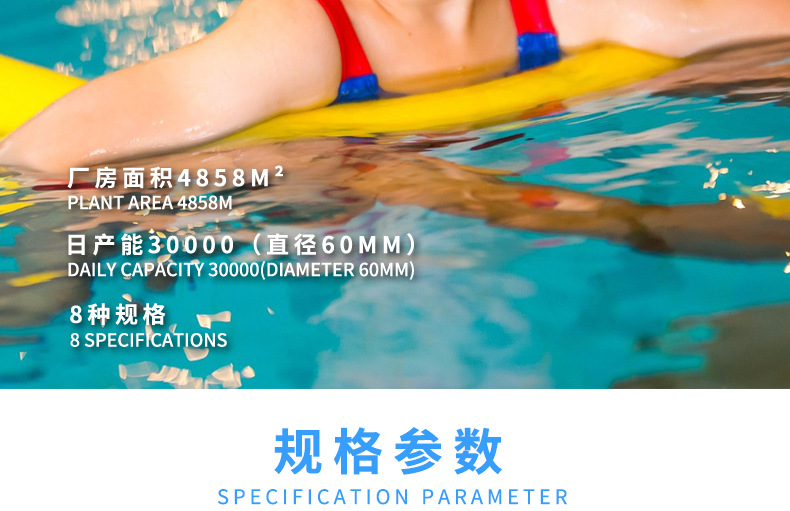 游泳棒2_02