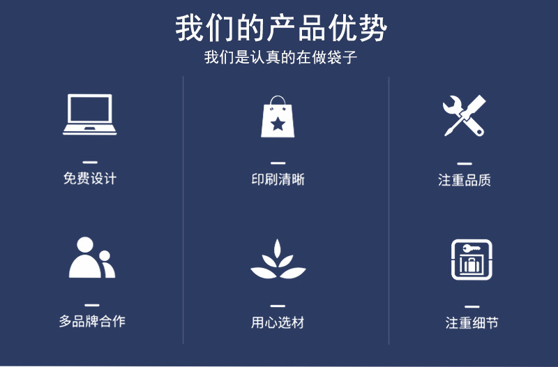 1688-无纺布袋详情_02