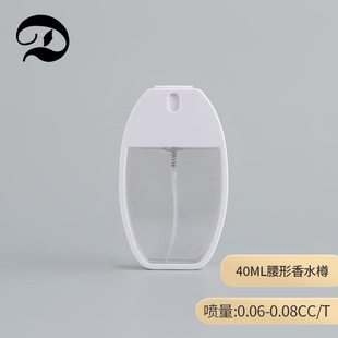 �F؛pp���χ��F��Ƭƿ 40ml������ˮ�� ��yʽ�����aˮ���bƿ