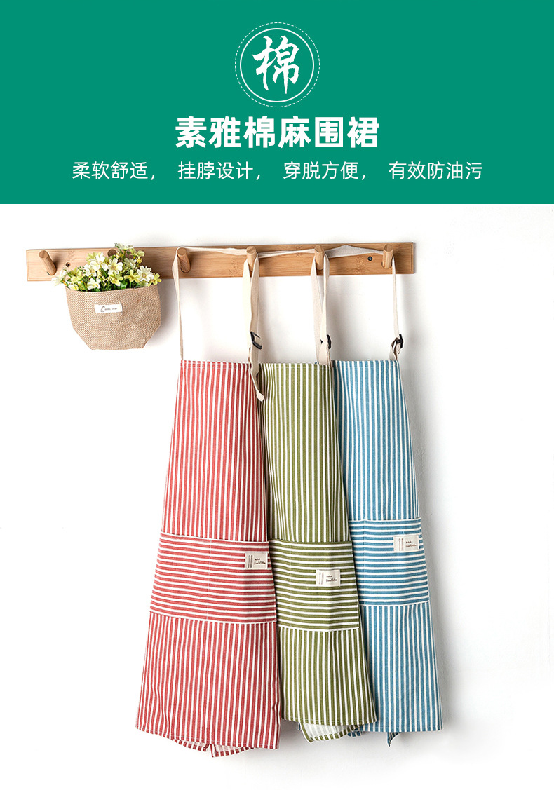 无袖围裙1_02.jpg