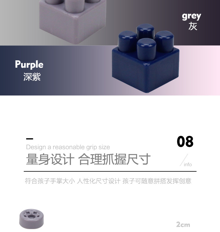 拼装大颗粒积木 (20).jpg