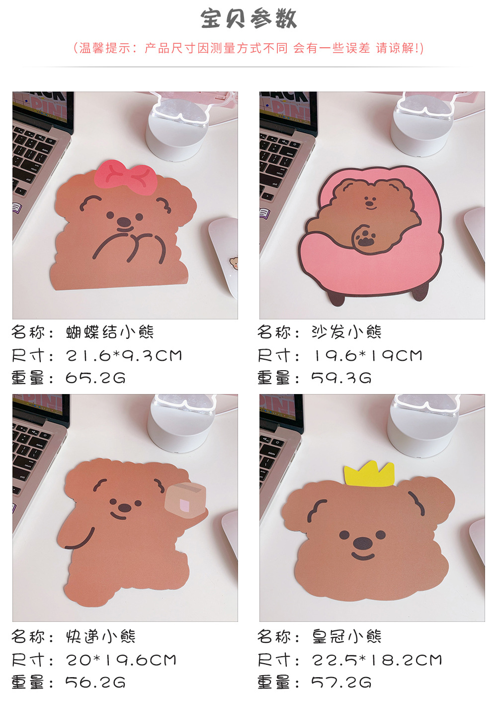 Korean Cartoon Mouse Pad Cute Computer Student Office Non-slip Creative Desk Pad display picture 1