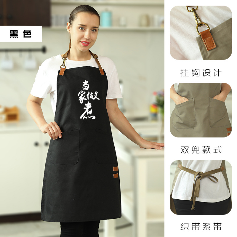 Estilo coreano simple moda lindo delantal mujer anti-fouling cintura hombres adultos cocina ropa de trabajo logotipo impreso