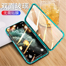 适用iPhone 14MAX手机壳双面玻璃磁吸万磁王金属边框苹果12保护套