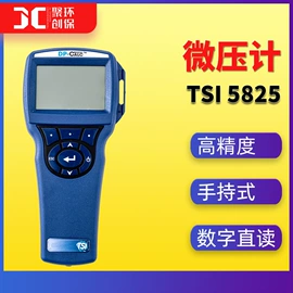 水质分析仪;粉尘采样仪;其他仪器仪表