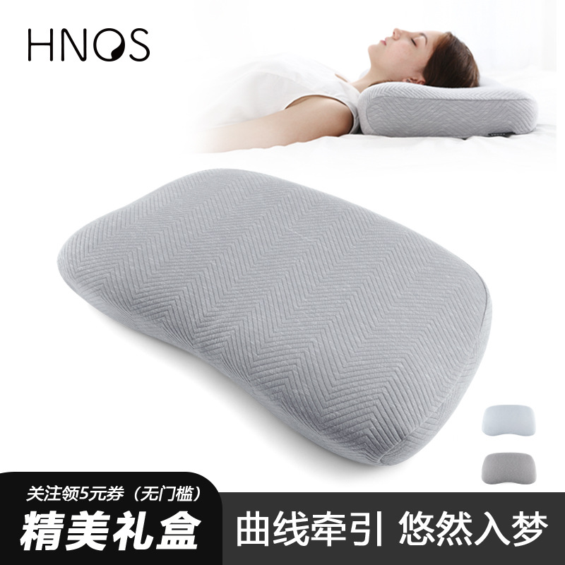 HNOS慢回彈記憶棉枕頭單人枕頭枕芯護頸枕頸椎枕睡眠枕頭壹對拍2