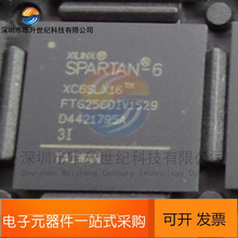 ȫ XC6SLX16-3FTG256I XC6SLX16-2FTG256C XC6SLX16оƬI