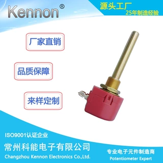 WX118 2W 1K 2K 10K 5K 红色 绕线 电位器