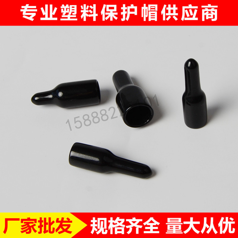 带手柄PVC保护套 塑料把手护套 PVC握把塑料工具把手套批发