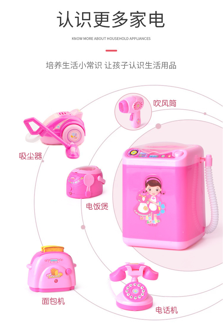 6只装共用图片2