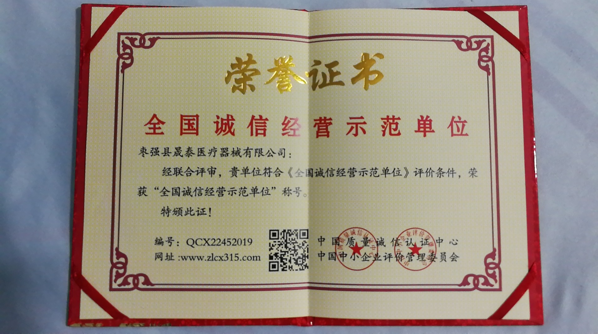 Wooden Moxibustion Box Portable Two Column Ai Jiu 艾灸 Device for Warm Herbal Therapy overview