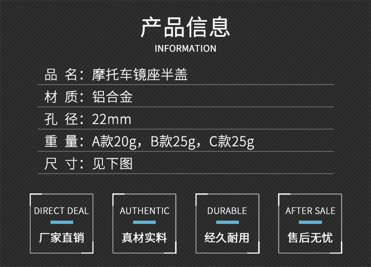 镜座半盖4款_01.jpg