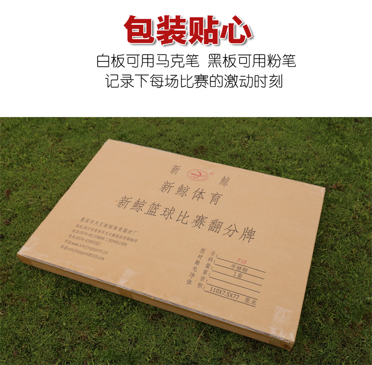 翻分架_22.jpg