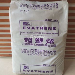 ��īEVA/̨���ۺ�/UE4055�zӡ��ī��VA����40% �������īEVA��֬